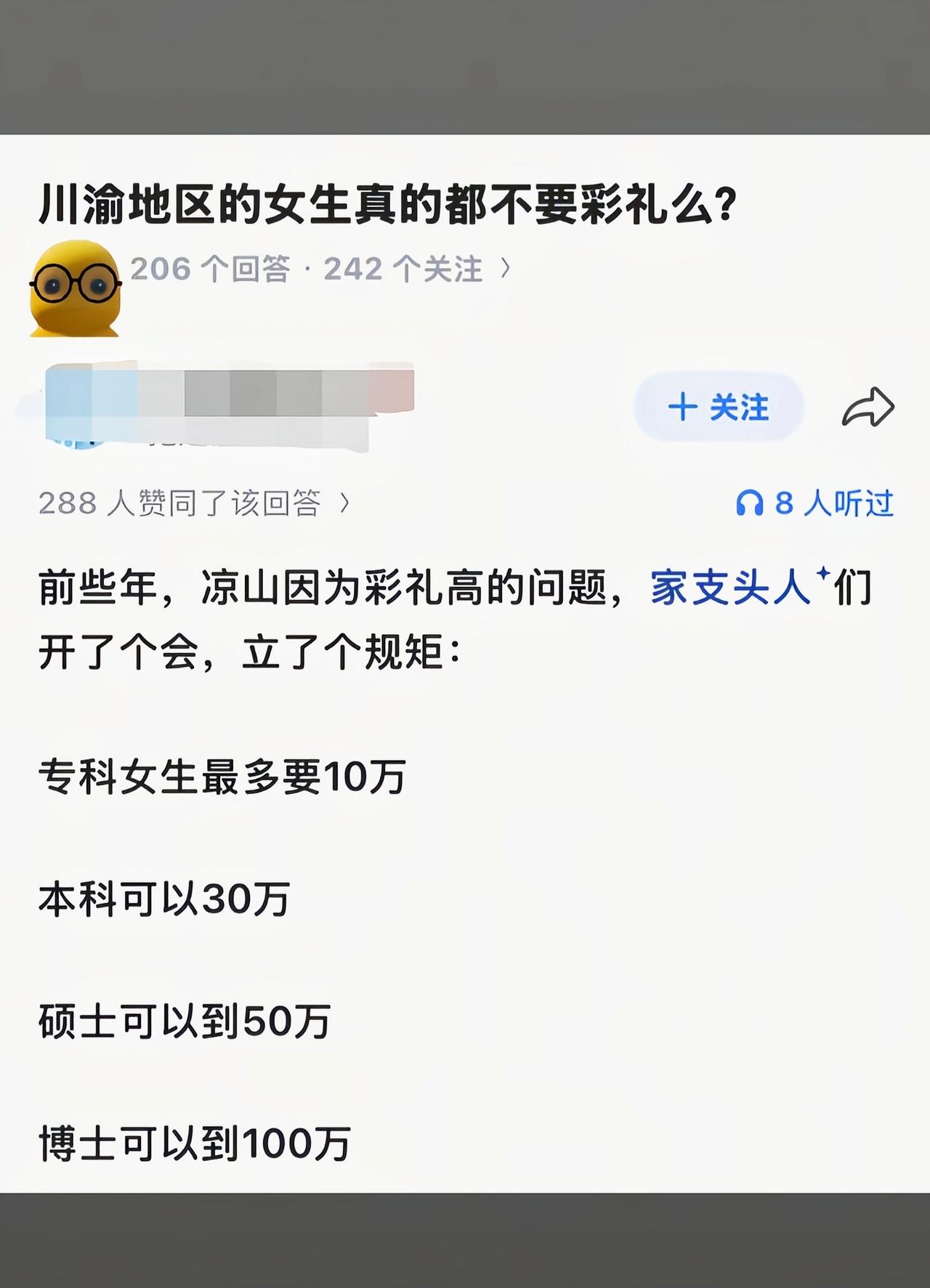又不是酒，怎么还越老越香呢[捂脸哭]