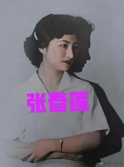 1978年，张春莲因经常买猪头肉，被举报，民警把她带走时，丈夫却愣了，张春莲说：