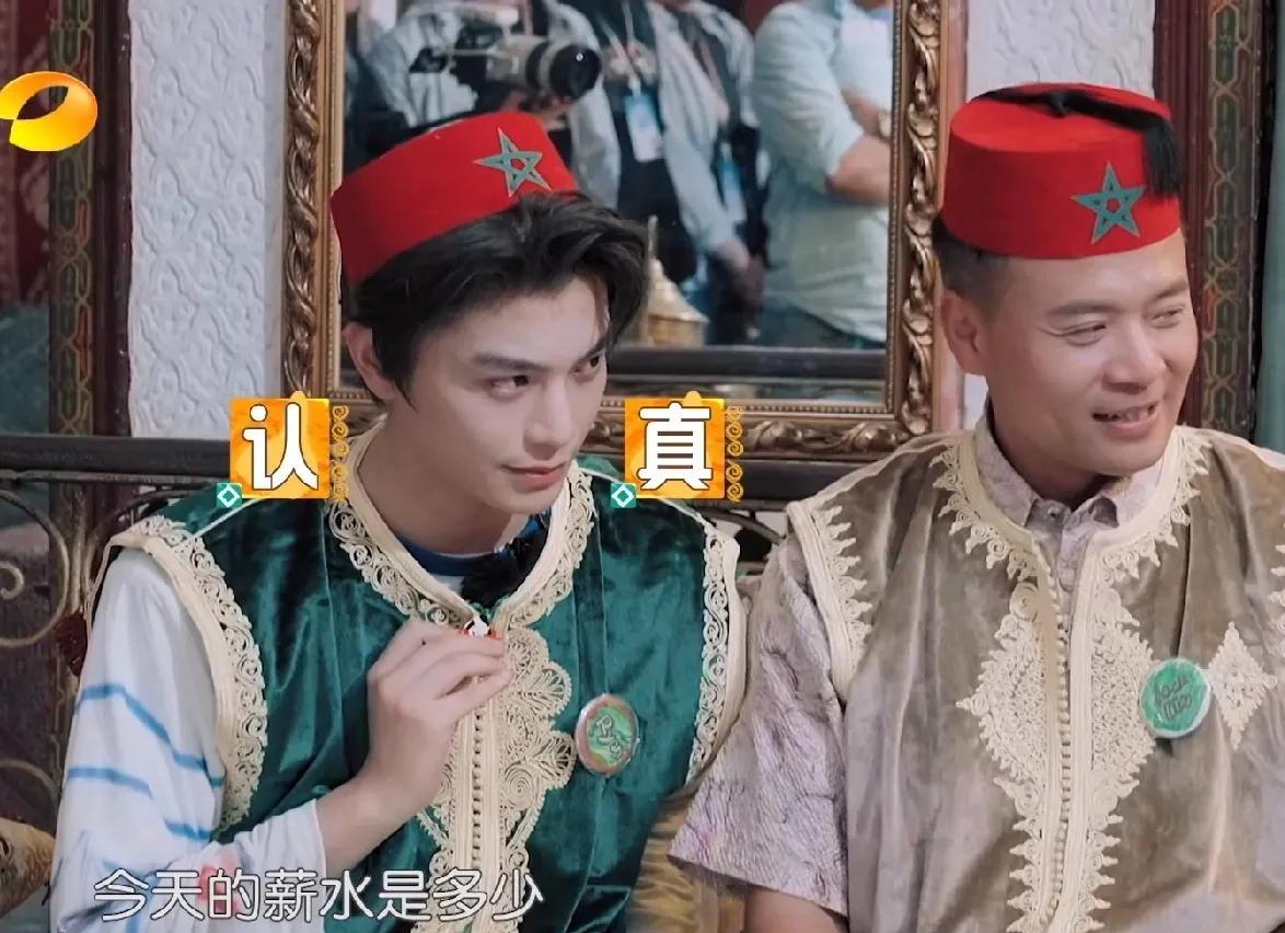 丁禹兮和林大厨在摩洛哥餐厅辛苦工作了一天，临走时老板却说：“你们是实习生没有工资