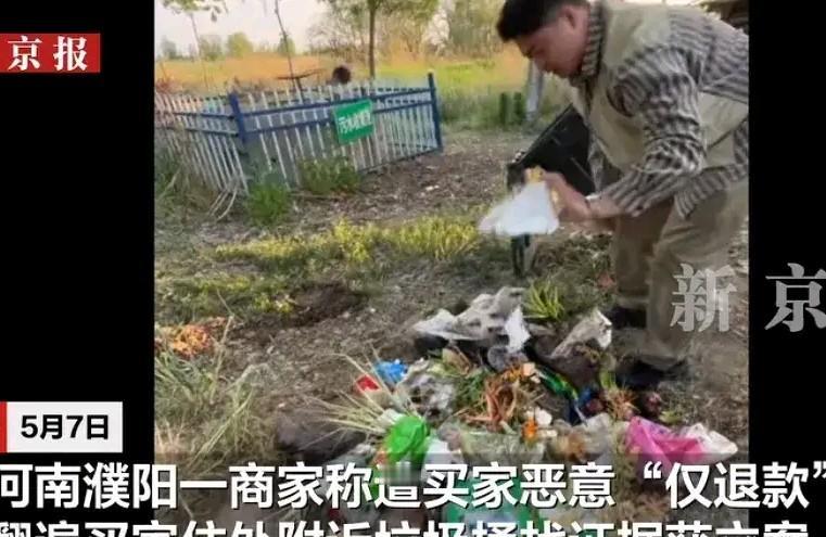做冷链生意的商家为了190元钱的榴莲，两次驱车行驶1600公里从河南濮阳到山东德