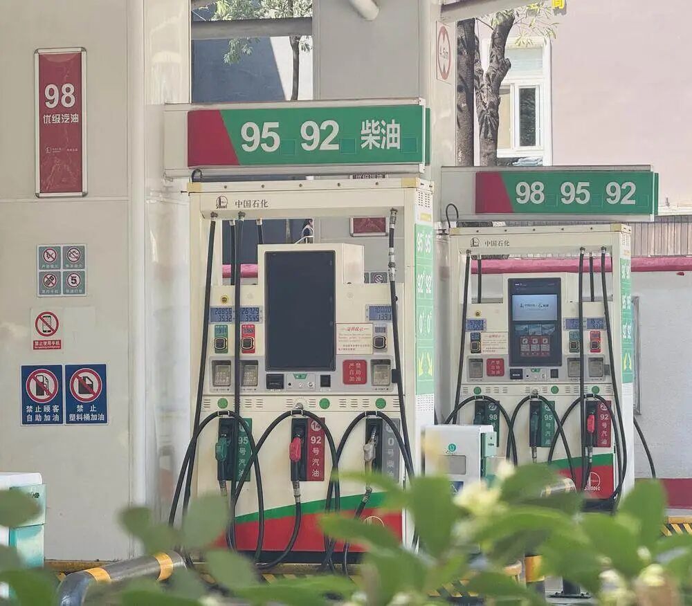 今晚油价上调! 加满一箱油将多花......