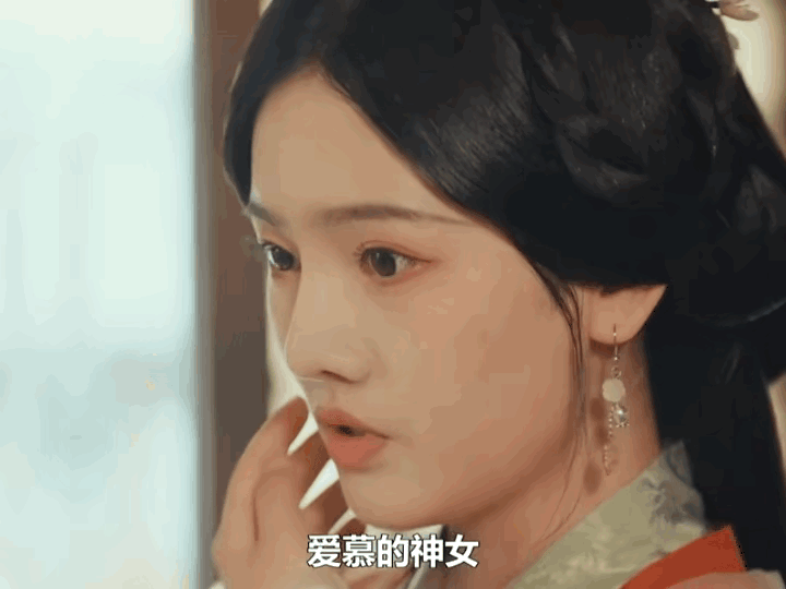 《折腰》第一个看见魏俨笔下神女出浴图全貌的是他身边的那个妾室，她摸着自己的脸”