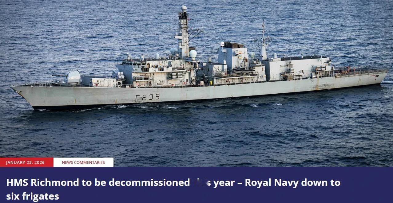 英国护卫舰数量将降至6艘，23型护卫舰