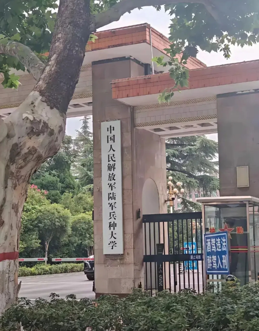 校门口这么老旧，这学校毕业后能找到工作吗？