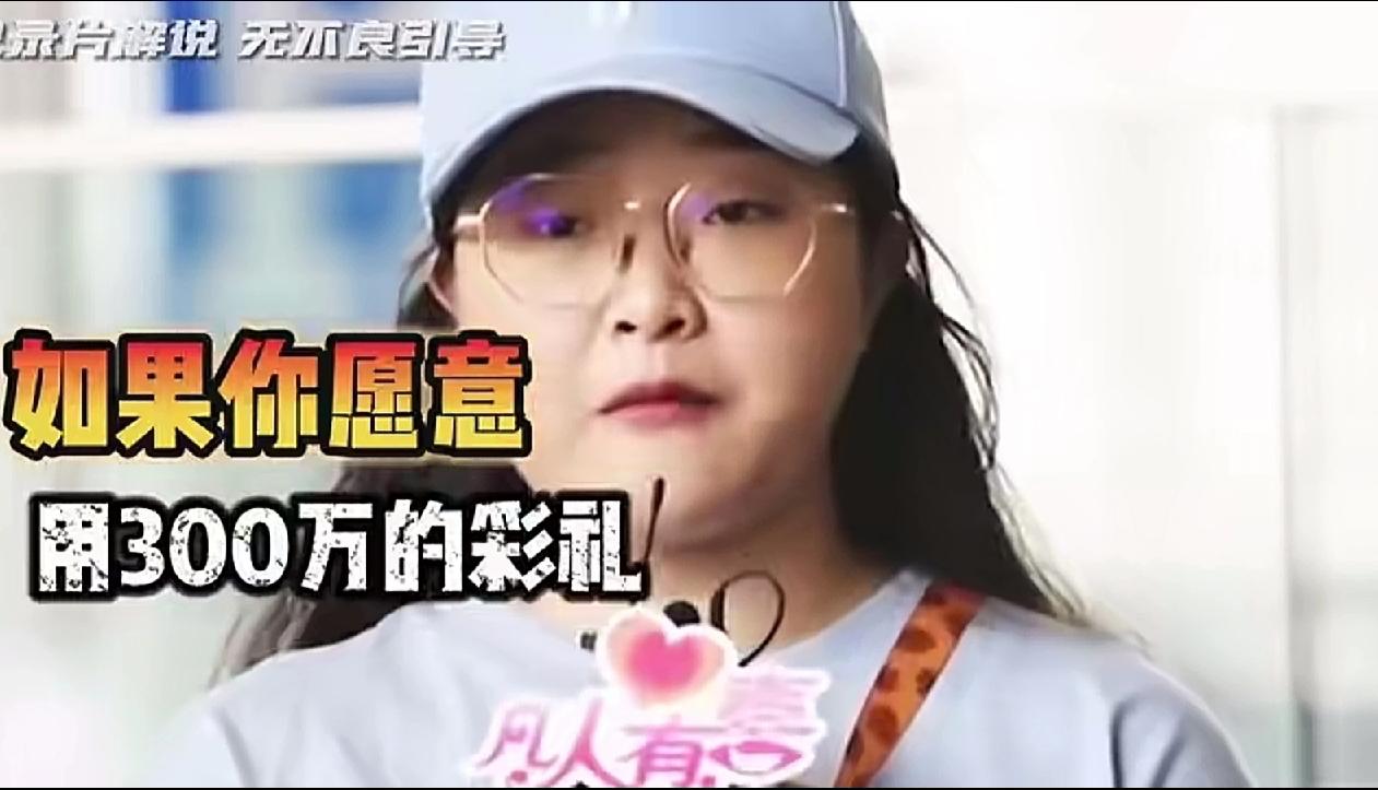 谁给谁呀？有点没懂，给我这些我都不会同意。仔细看看，哪怕有一个条件，差不多能让别