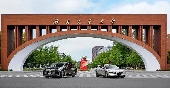 岚图助力西交大校庆活动近日，西南交通大学130周年校庆系列活动在四川成都隆重举
