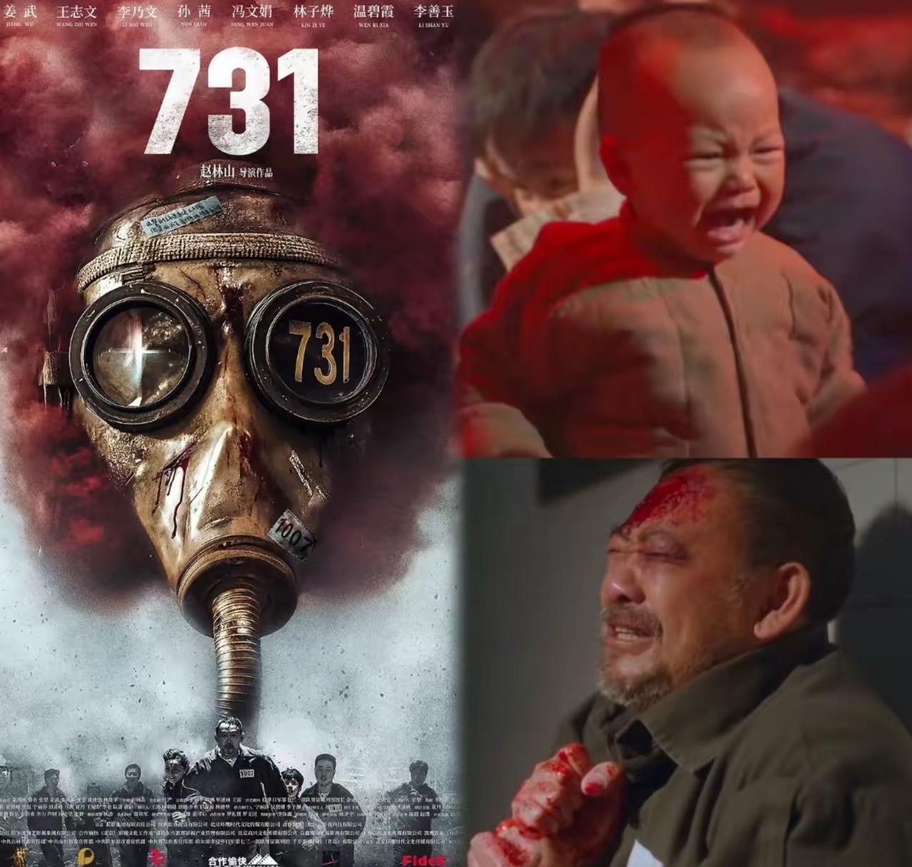我有个在影院工作的朋友，昨天老板下了死命令：今天所有场次全排《731》，哪怕亏再