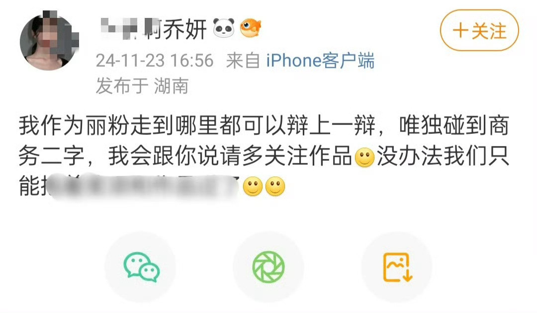 什么时候才能不笑