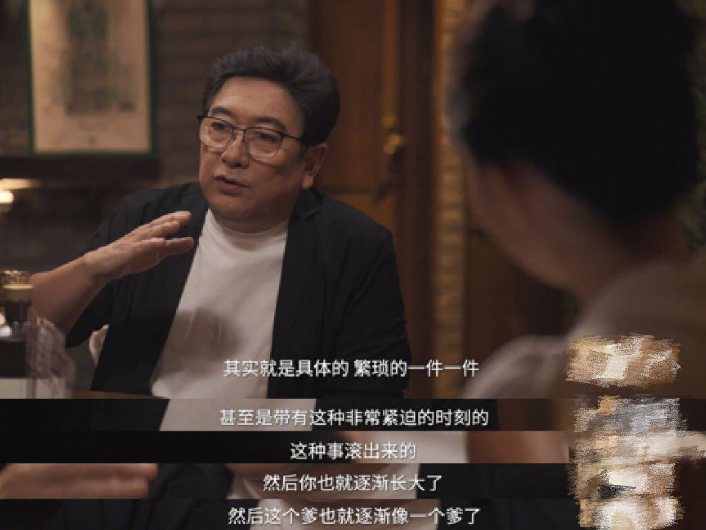 亲子关系真正的爱是常觉亏欠爱是常觉亏欠这句话的含金量还在上升，水均益和女儿的访谈