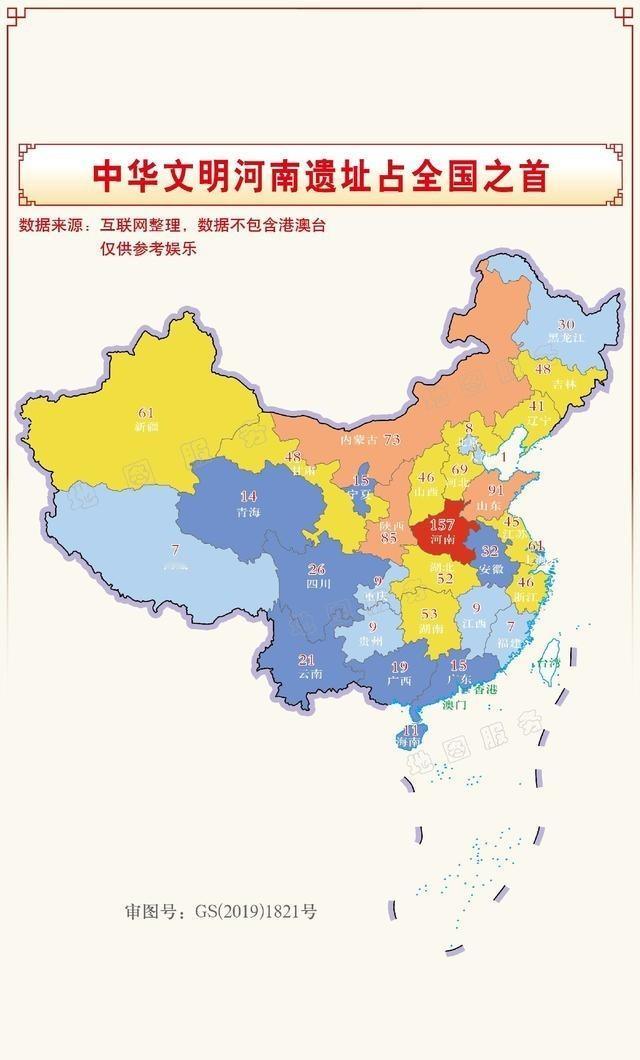 自5000多年前中华文明在河南初露曙光，历经夏、商、东周、东汉、魏晋、隋唐至北宋