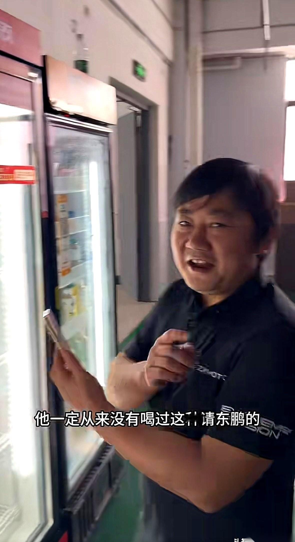 张雪拿着刚拆封的新手机，在大伙的注视下，对着自动贩卖机弯下腰，“滴”的一声扫码付