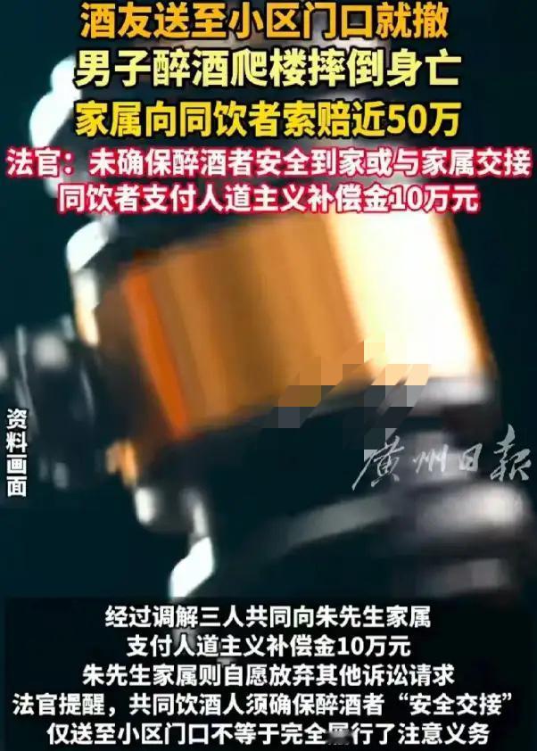 湖北武汉，退休的朱某闲来无事，喊老同学龚某聚会，龚某又拉上李某和郭某。四人饭店开