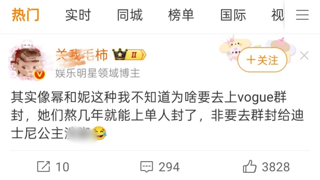 窝丽婉拒了窝瓜金九​​​