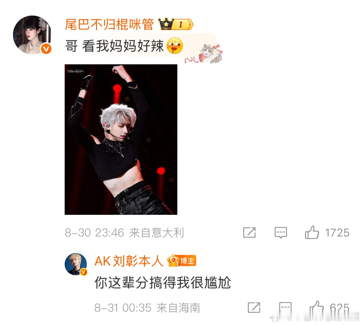 tg哥看我妈妈好辣​​​