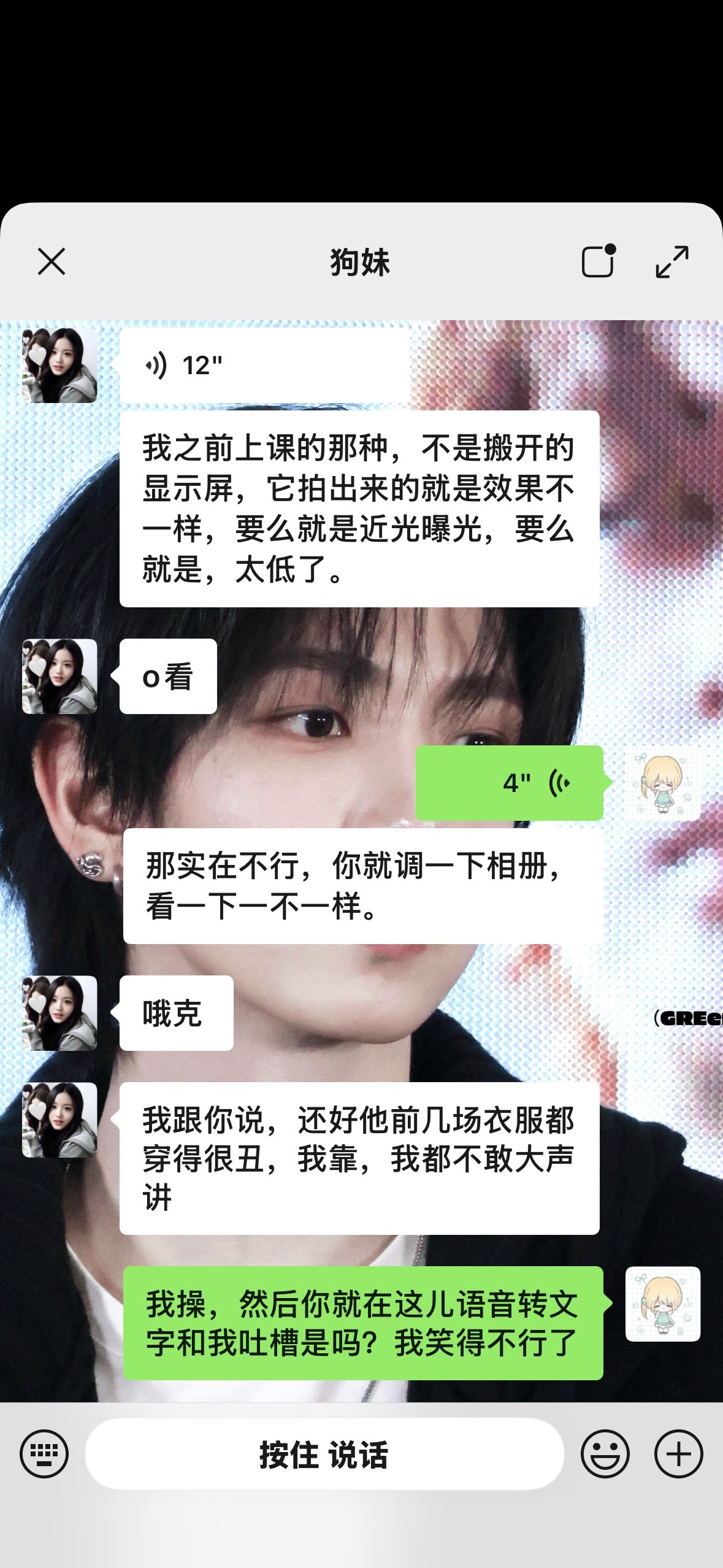 卧槽笑死我了​​​