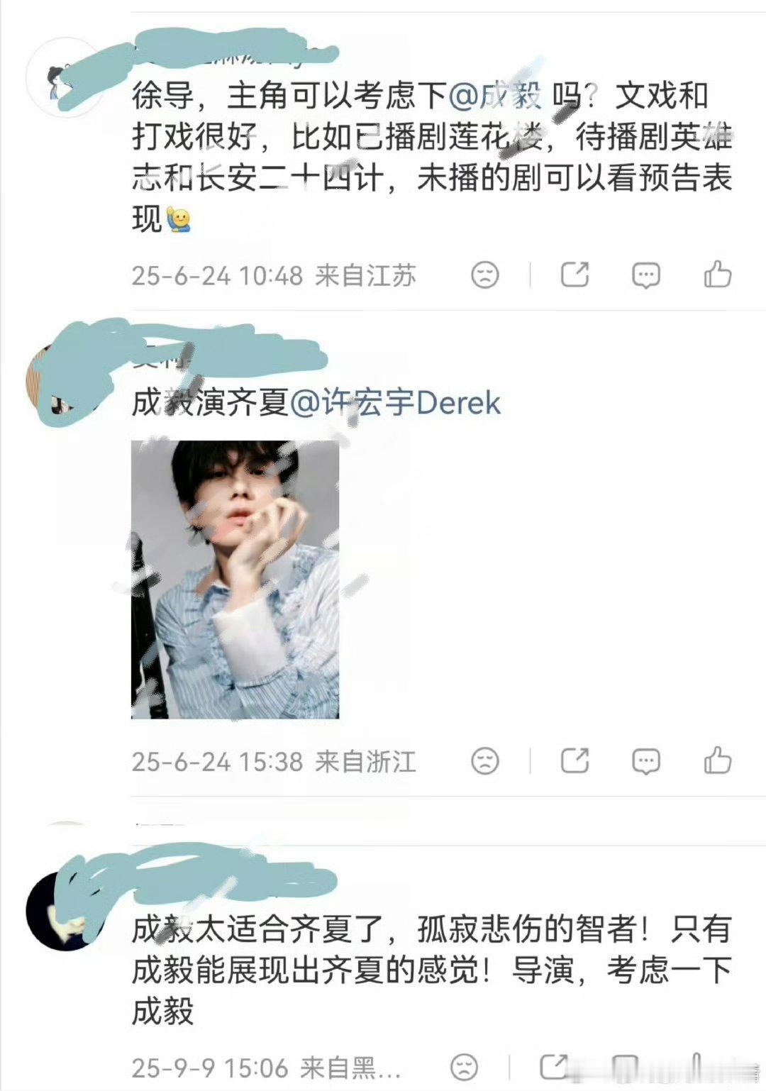 原来是狂舔过十日终焉没舔上！还艾特了导演，怪不得pf的这么癲，哪怕一个小角色都没