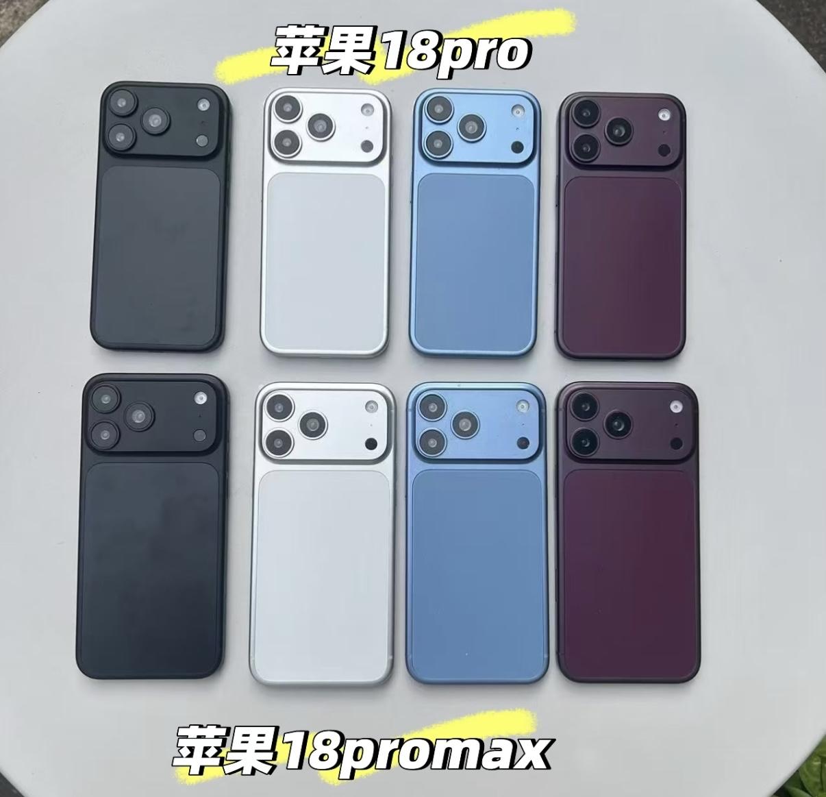 iPhone18Pro电池容量美版：4288mAh国行：4056mAh