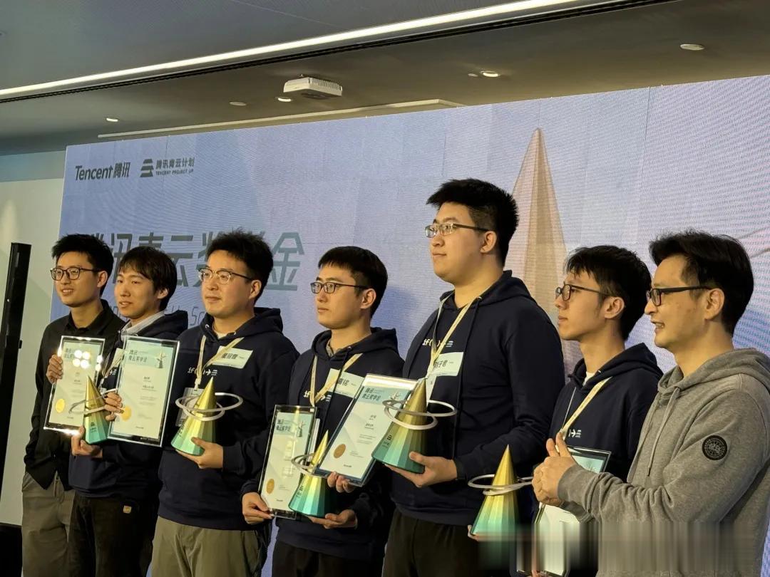 腾讯姚顺雨首秀：青云奖学金激励AI青年创新