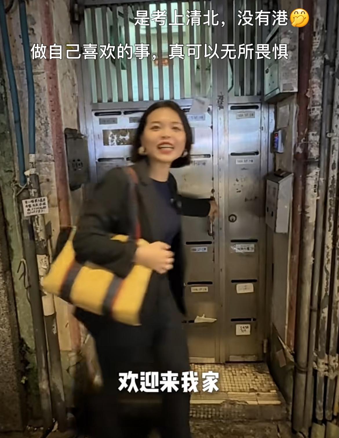这个衡水中学毕业的女孩在香港做记者，月薪2万港币，住的是5平方米的劏房。
