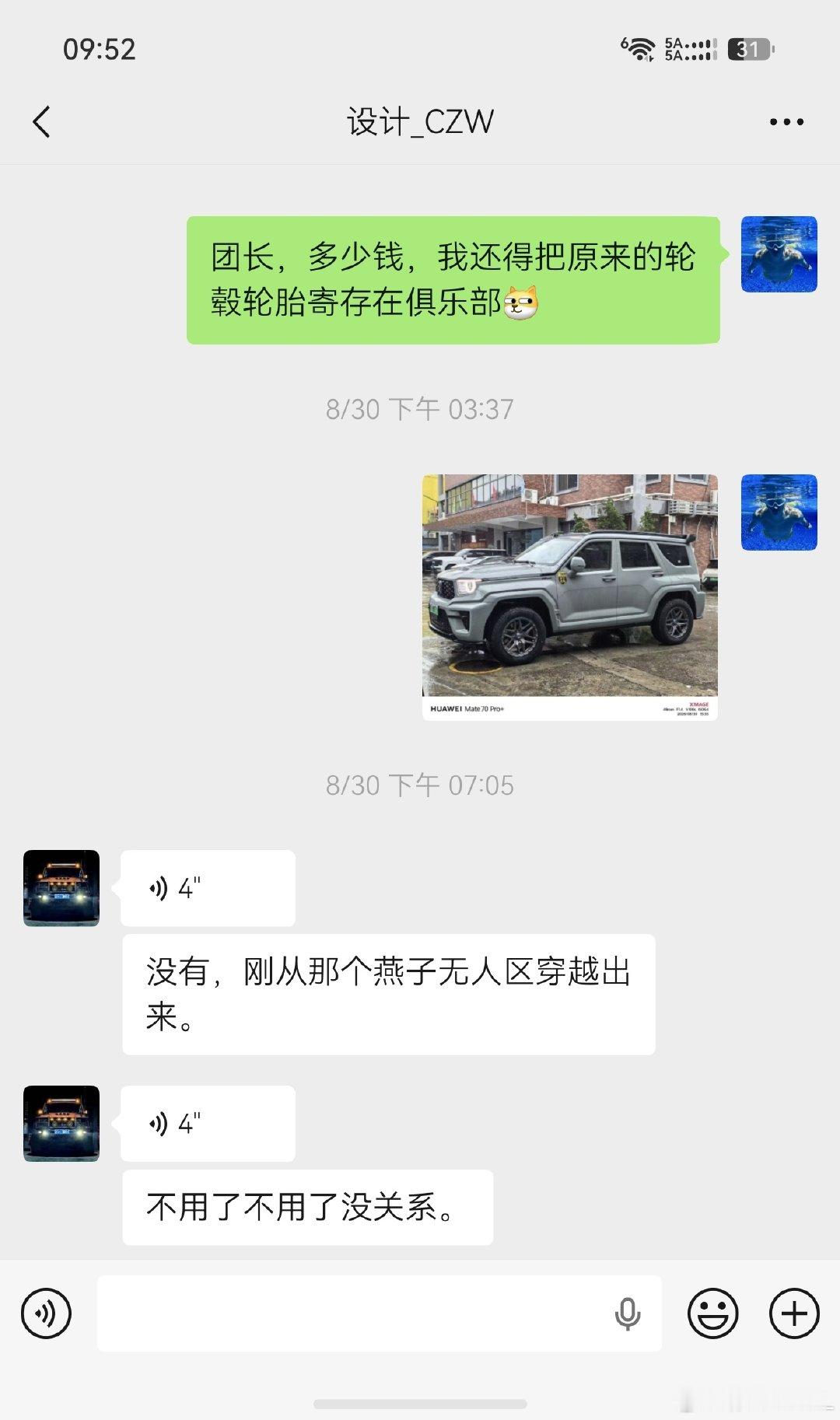 有朋友问，坦克700的旧轮辋怎么处理的？原厂的轮辋和轮胎一起放在了广州坦克团。团长对我特别好，不管去