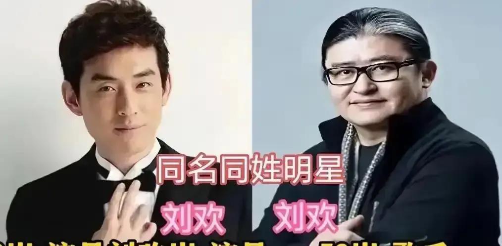 看见两个“李晨”别再懵。内娱撞名率最高的，根本不是张伟。撕开那份全网转发的