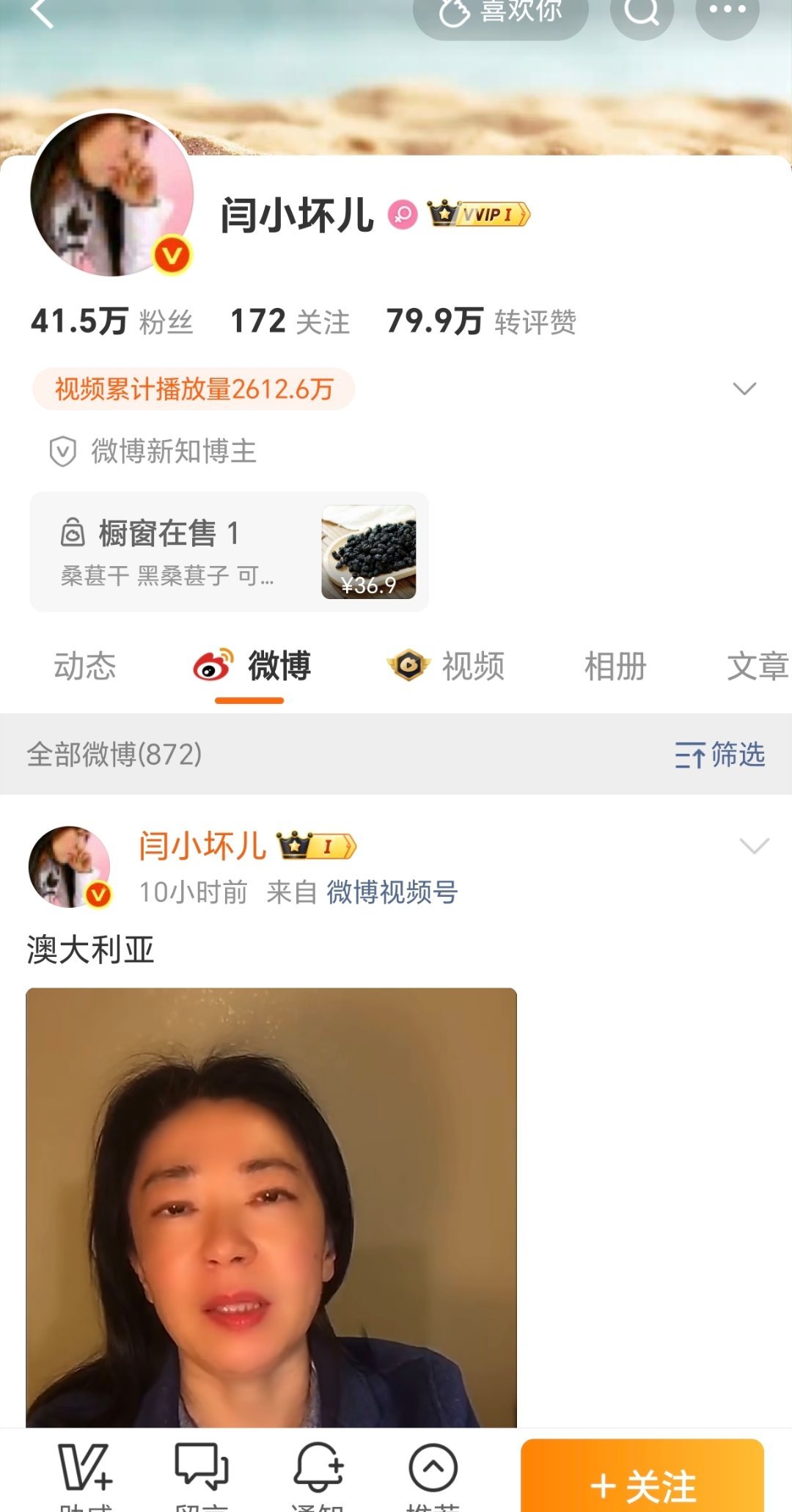 你和李隽啥关系，还互相联系？