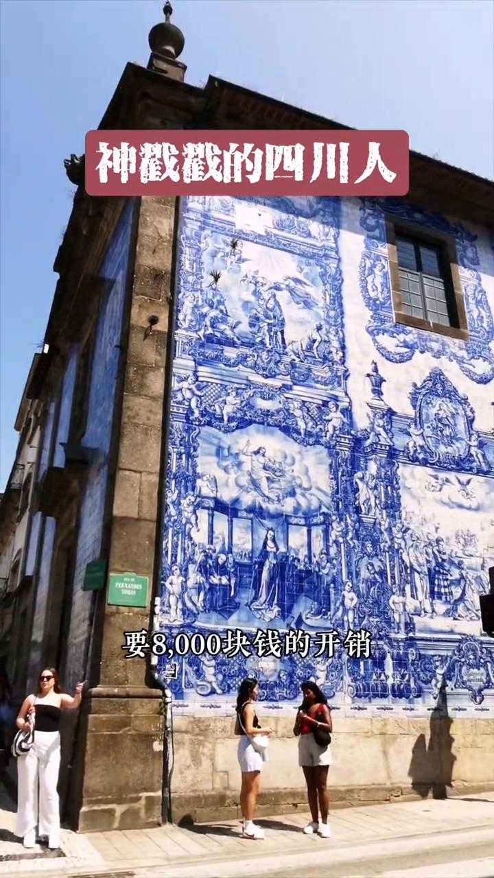 神戳戳的四川人，今年最大的笑话是什么你们知道不？屋里人快供不起我上班了。有个年轻