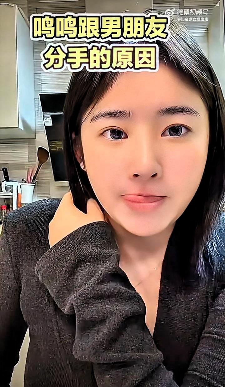 黄一鸣被包养传闻炸穿！这次下场爆料的，竟是爱了她10年的前男友。10年青春