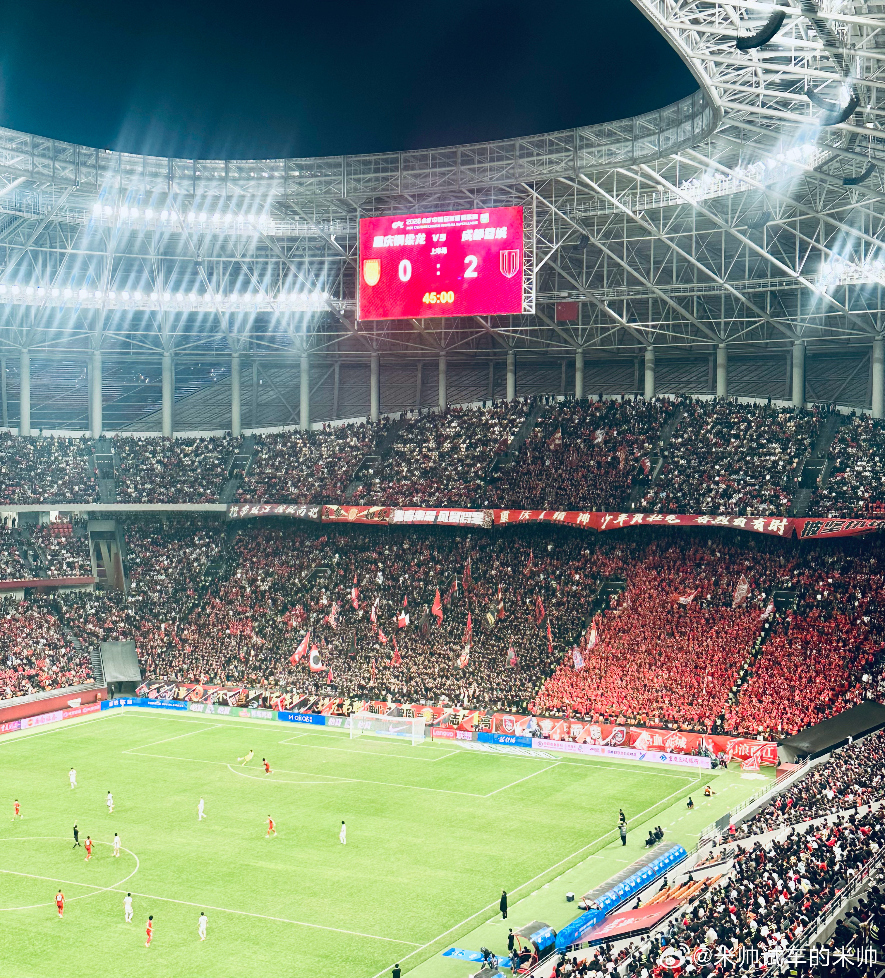 感谢重庆铜梁龙给成都蓉城球迷的500张客场票，不让更多的蓉城球迷去重庆见证重庆虎