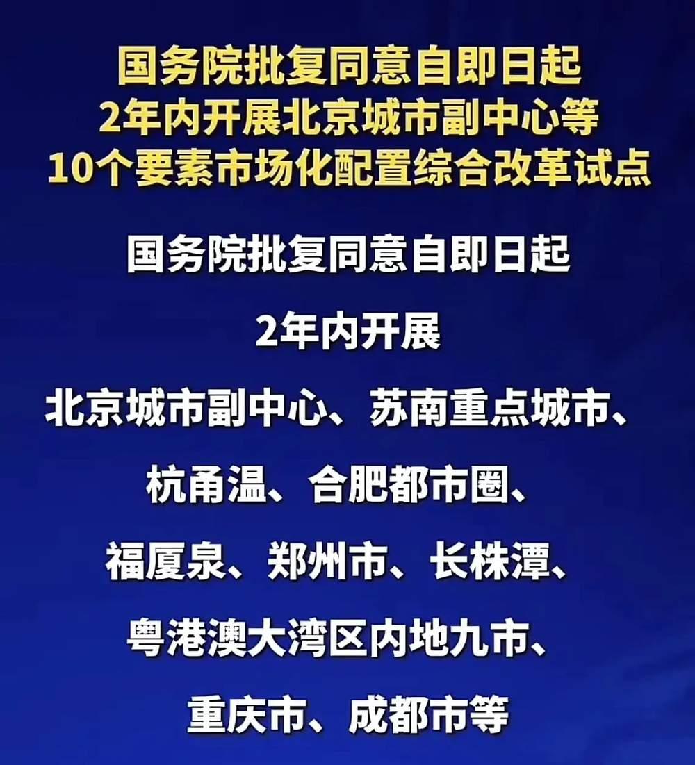 大家不要质疑武汉没有合肥基础条件好！其实，武汉地位非常重要，是中国的重心所在。