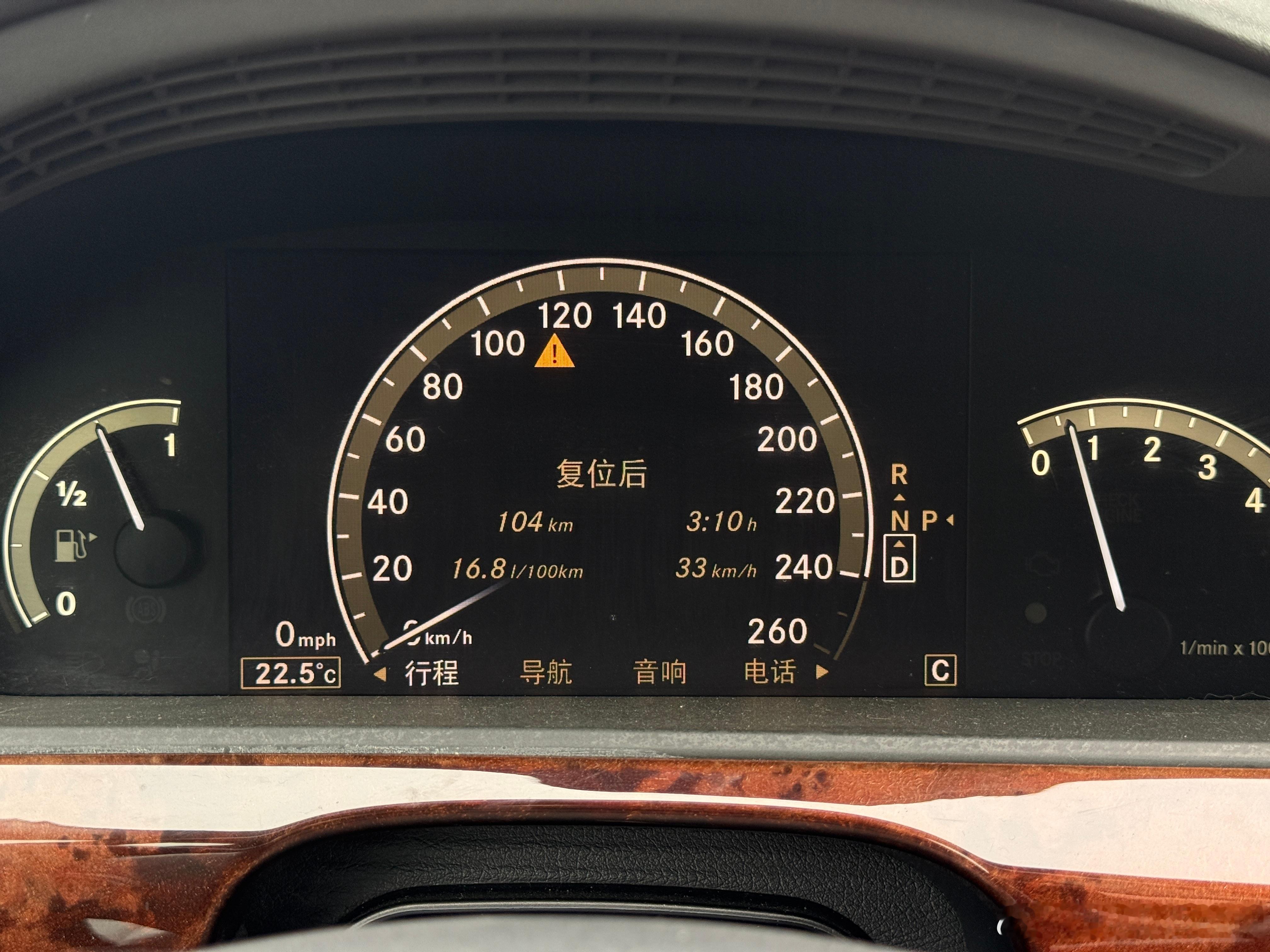 07年的5.5TV12日常代步油耗是多少？正好开了100km，4成地面堵车+6