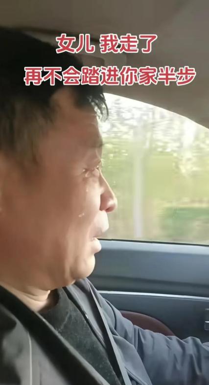 女儿，我走了，再也不会踏进你家半步。今年端午，老伴儿已不在人世，我独自前