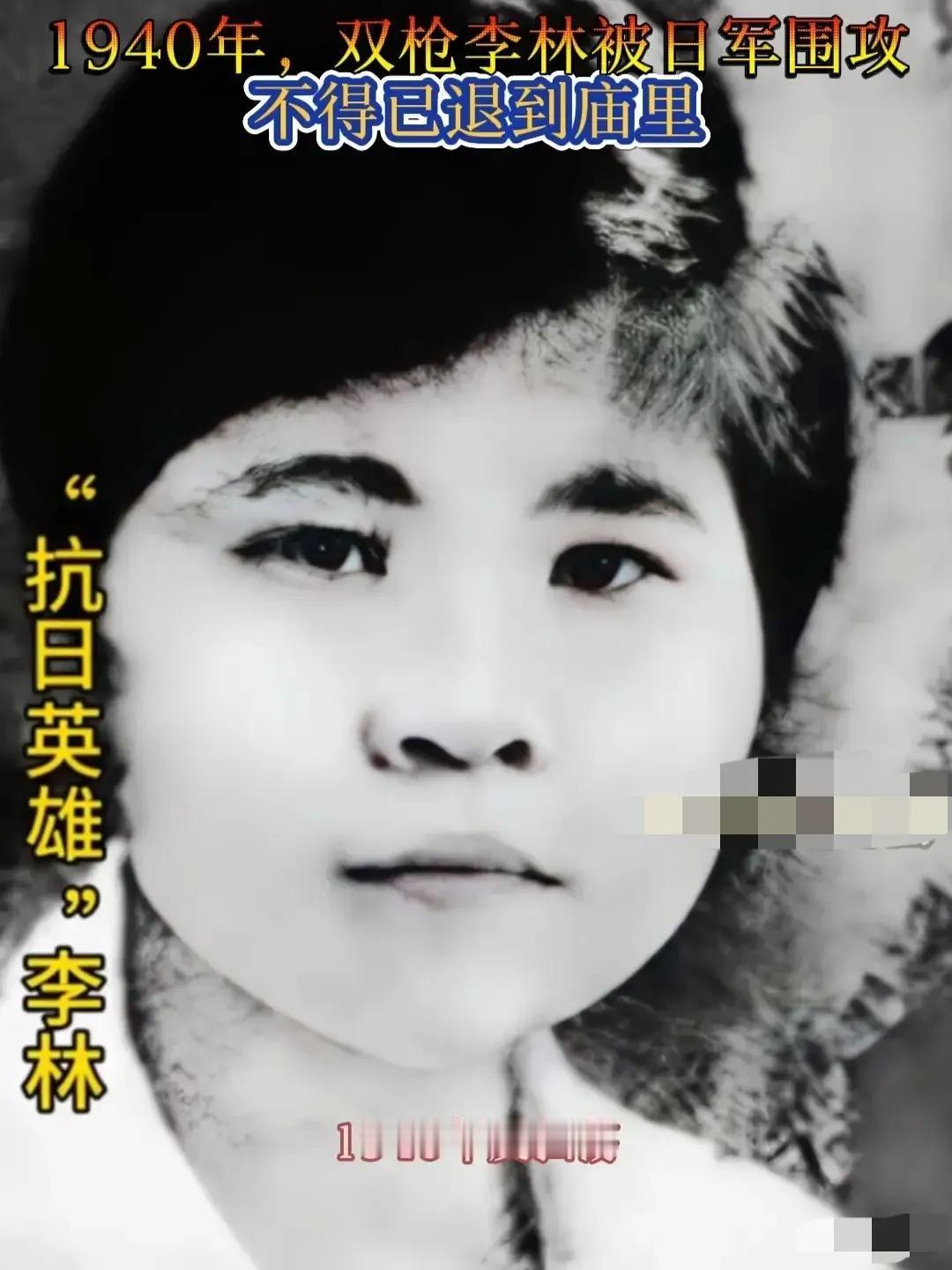 1940年，双枪李林困守破庙，日军破门瞬间，所有人都以为她要投降——她却抬手就毙