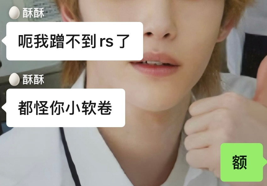 我好难受继续欺负我