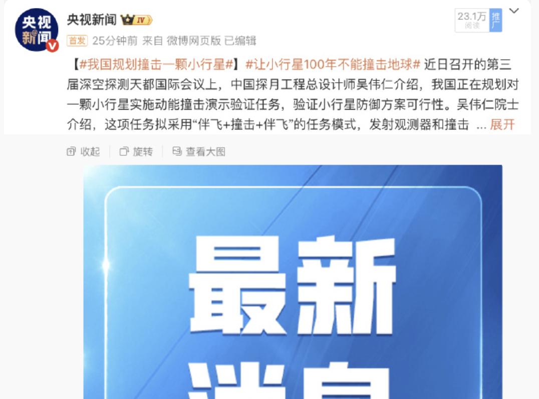 《流浪地球3》要抓紧时间上映了！因为很有可能2027年这部电影上映的时候，就