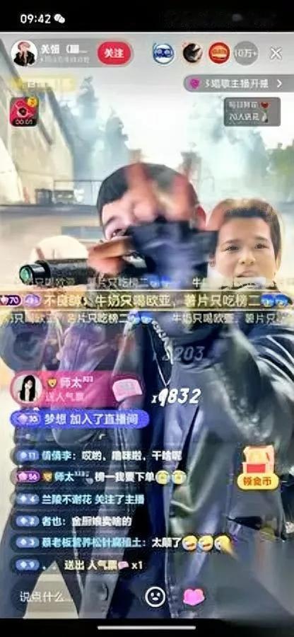 最近刷到个“妈宝男天团”在抖音直接杀疯了不是粘人那种，是真·把妈刻进优先