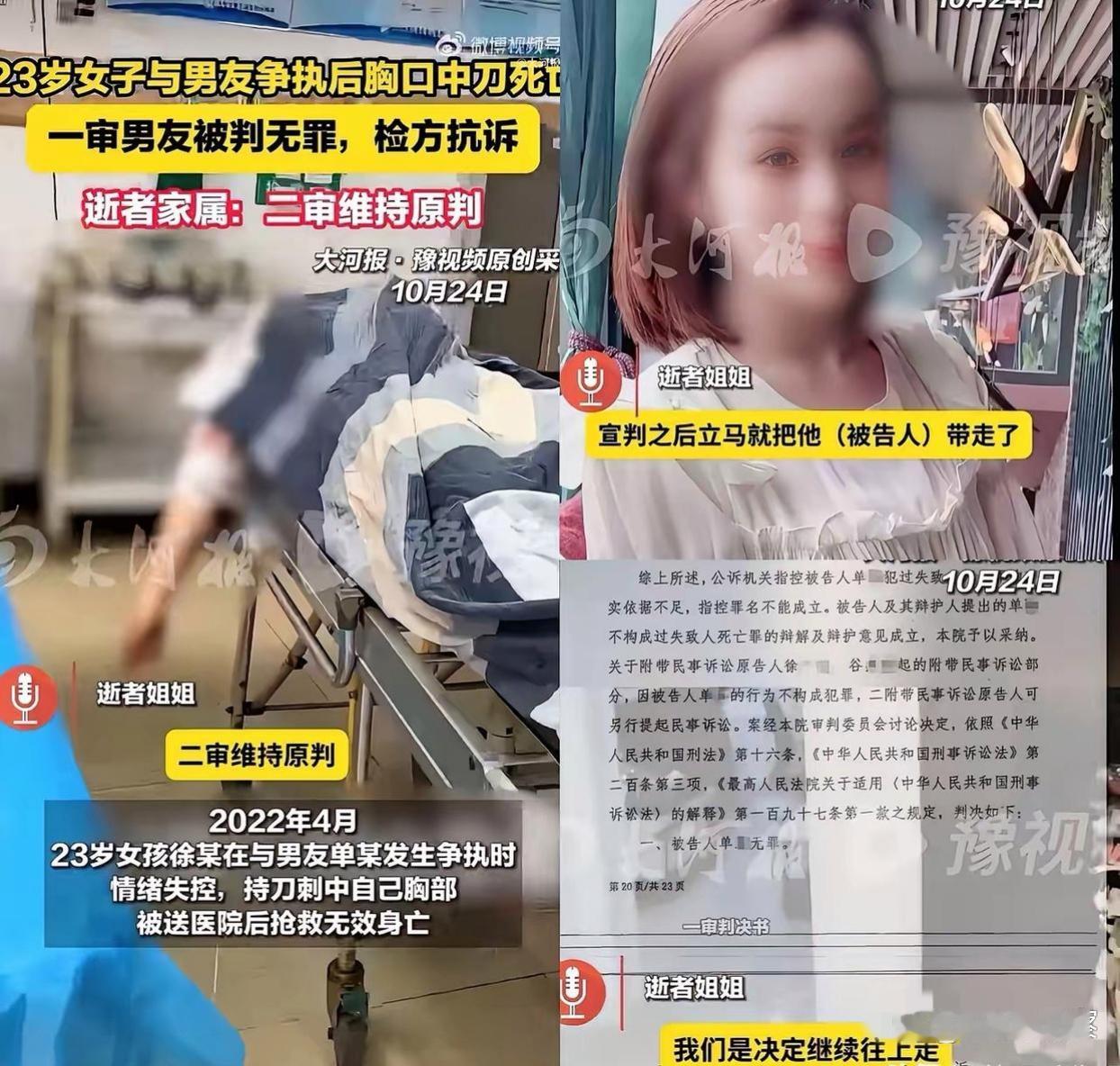 单身还是太安全了!就因为谁煮方便面这事辽宁大连一对情侣酒后起争执,女方还自杀