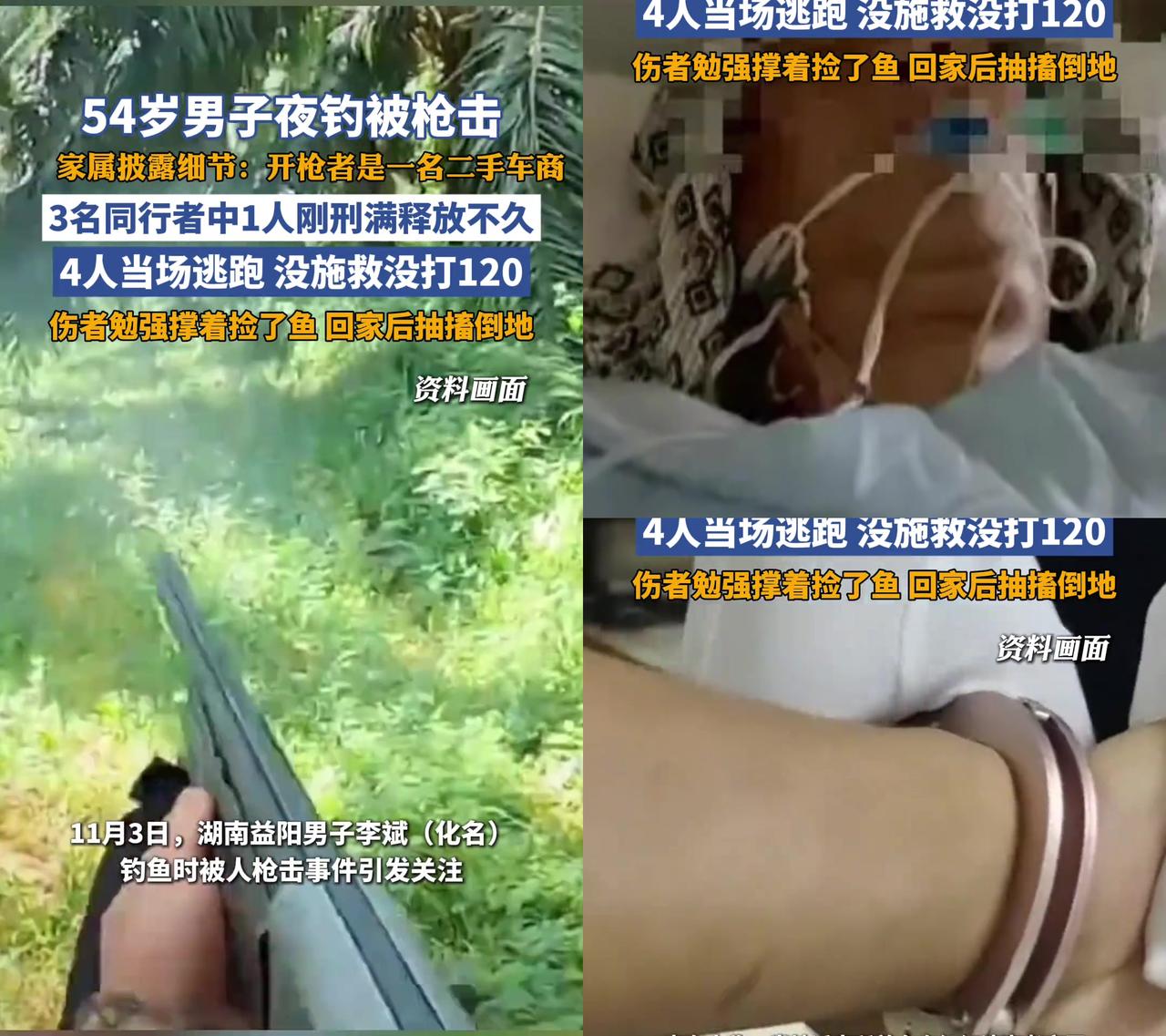 54岁的他脑袋中了枪，浑身是血，却蹲在江边捡鱼，你根本不懂他在撑什么！1