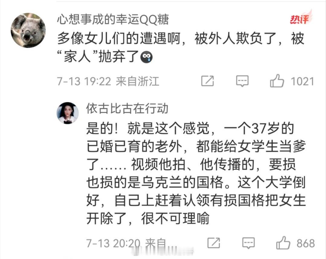 乌克兰人凑钱请俄军炸毁征兵办热点观点俄军这个滴滴炸人的服务，我看就很好嘛。集美