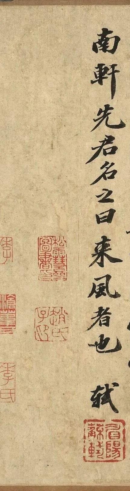 苏轼是全才式的艺术巨匠