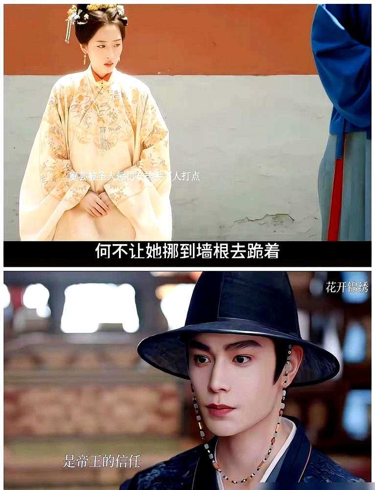 丈夫常年在外不着家，妻子却在后宅连生了七个娃。这是原著里傅庭芸的经历。赵凌在外头加官进爵，她就在家开