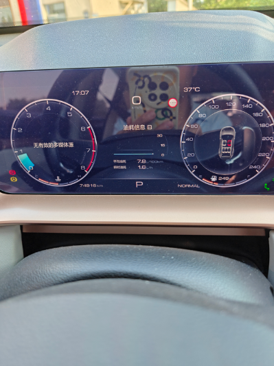 关于座椅通风的问题，兄弟们，由于天气炎热，没有座椅通风，前面凉快了，后背都是