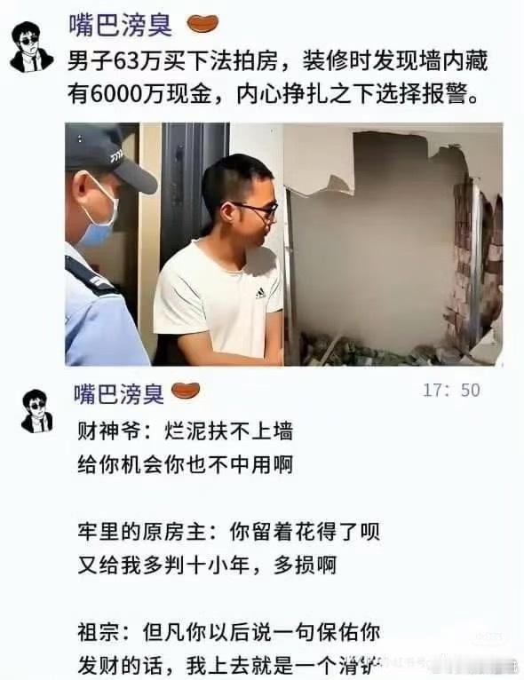 搁我我也报警，这谁敢要啊…..