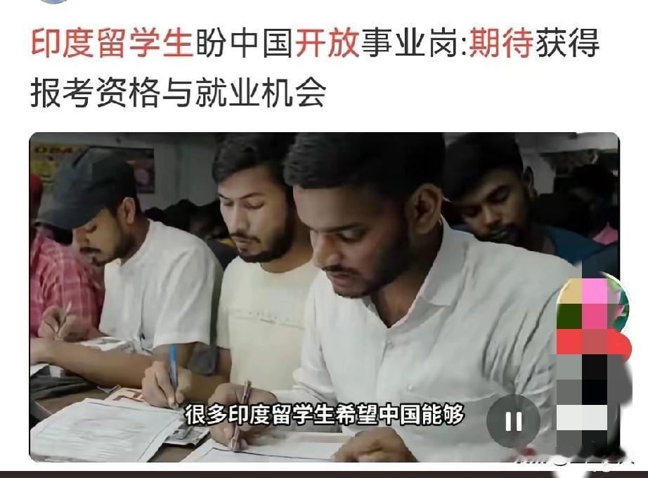 不得不说，印度人的自信真的太足了！攻略加拿大后，又想攻略中国，不仅想来中国定