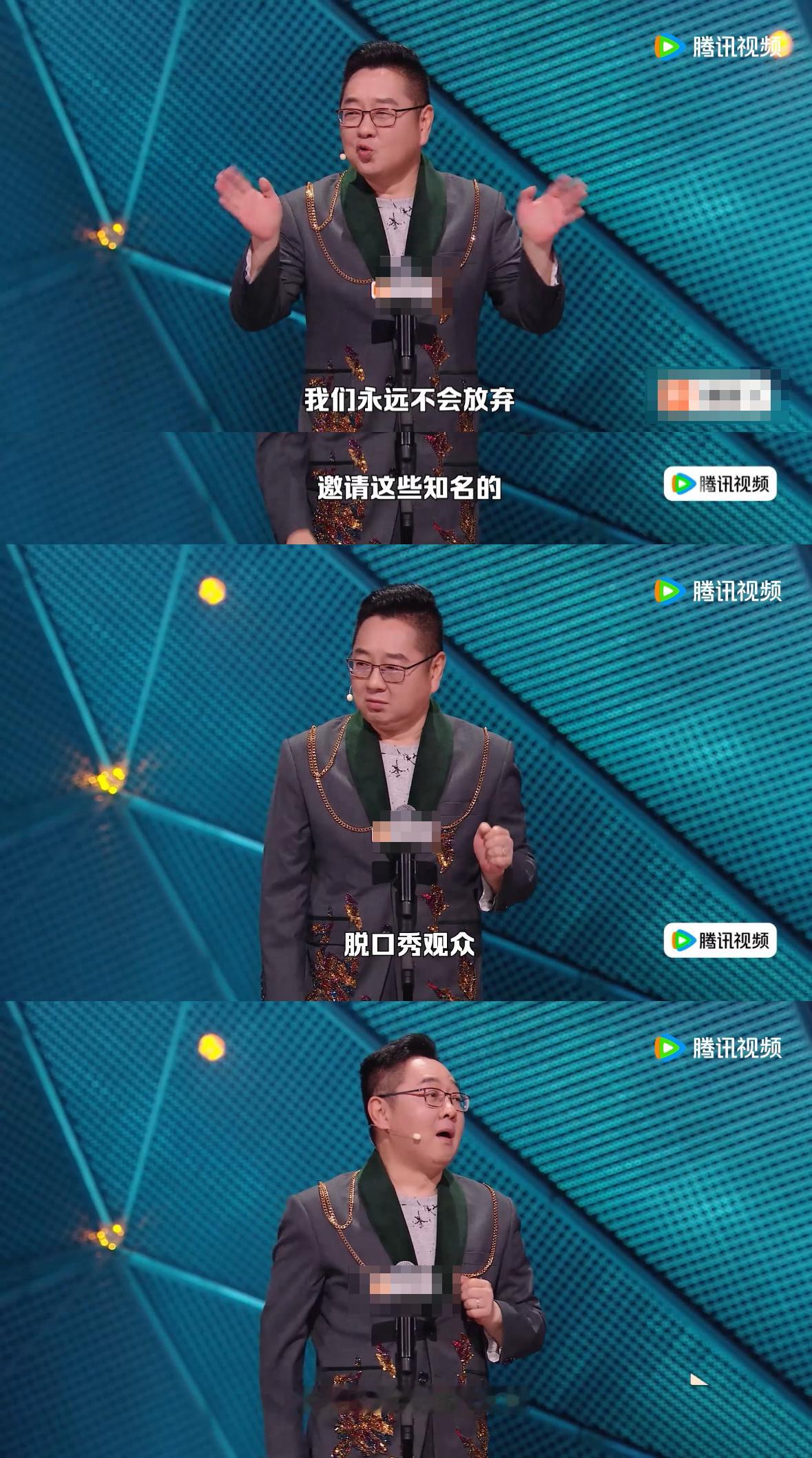 脱口秀和Ta的朋友们3我的评分：张绍刚透露娱乐圈的秘密张绍刚短短几句话就营造出