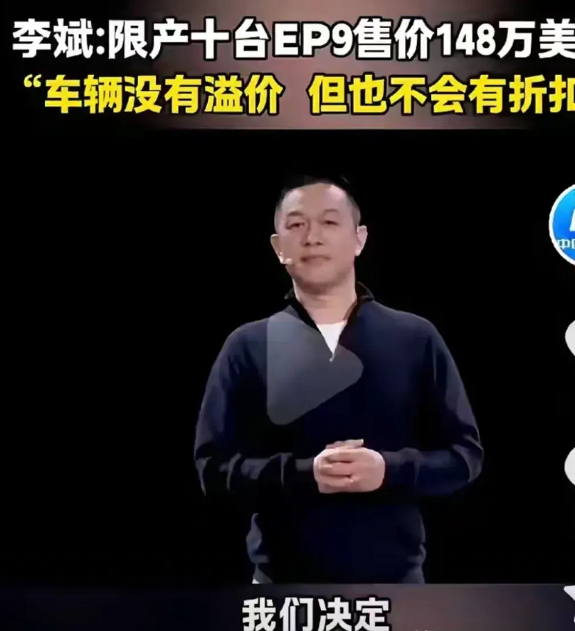 1000万一台的蔚来汽车，你不用担心他的销量。库存一辆都不会剩。148万美元，