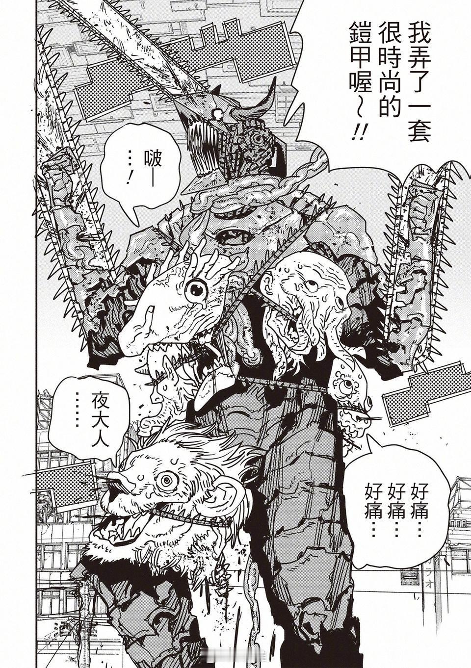 第一次看主角方玩这招啊电次你还是人面龟啊