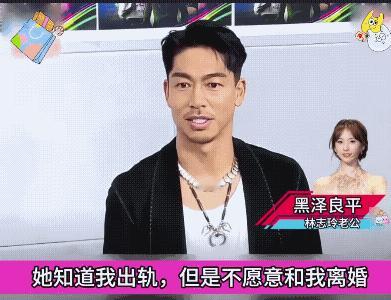 林志玲真的是命不好！竟然嫁了这么个畜牲！公开场合竟然无底线羞辱林志玲！林志玲