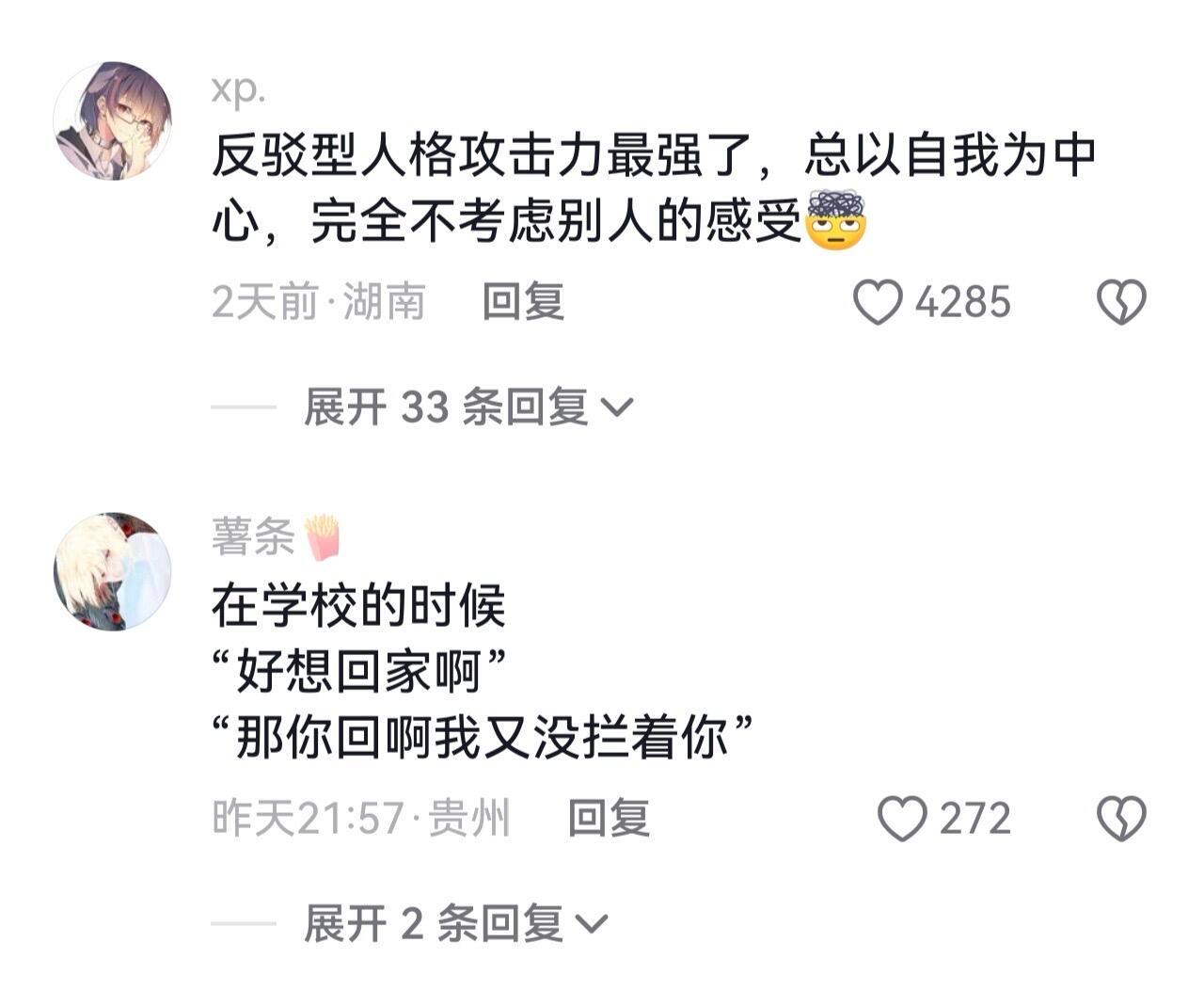 喜欢这种没有攻击性的相处