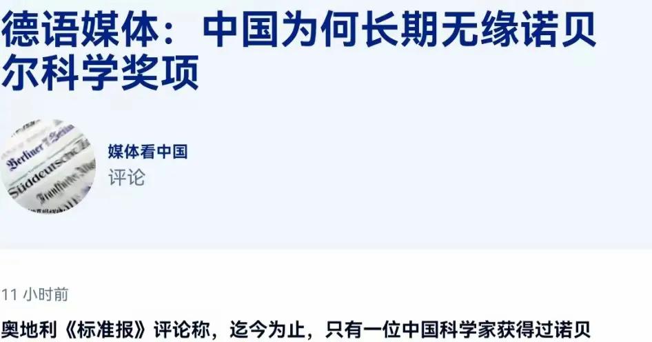 2025年诺贝尔奖获奖名单差不多都揭幕了，还有和平奖及文学奖没有公布，这两个奖，